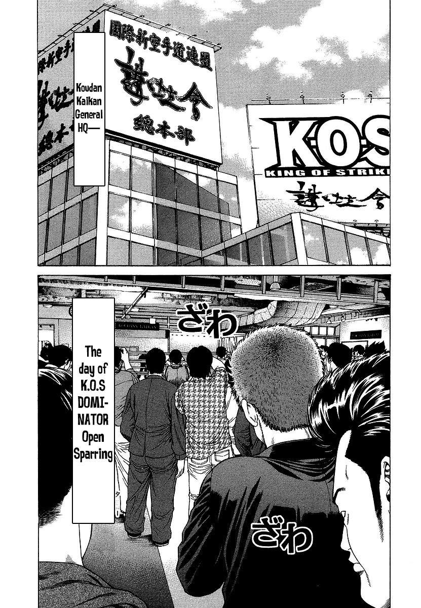 Karate Shoukoushi Kohinata Minoru Chapter 238 8